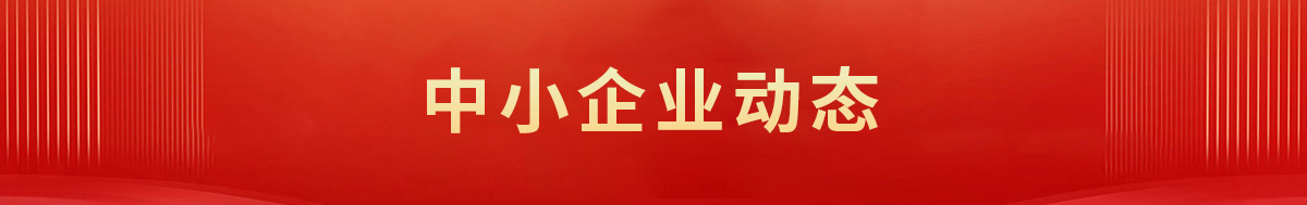 7号栏目标题